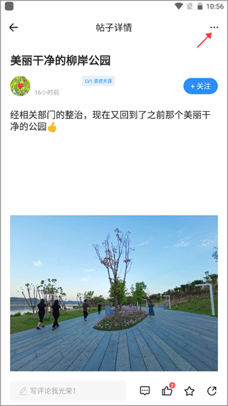 全景遂宁图片