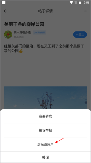 全景遂宁图片