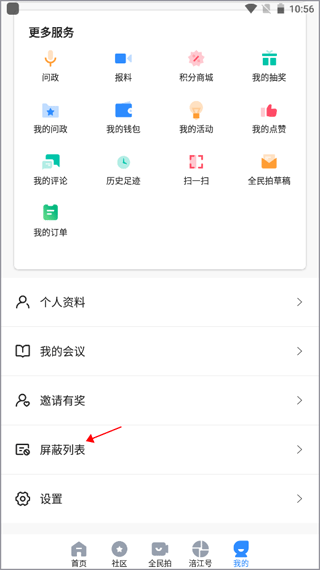 全景遂宁图片