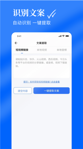 千千配音图片
