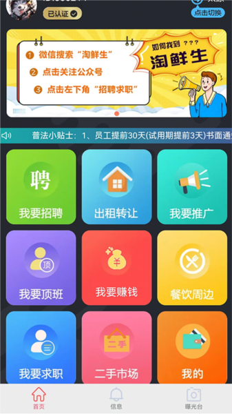 淘鮮生圖片