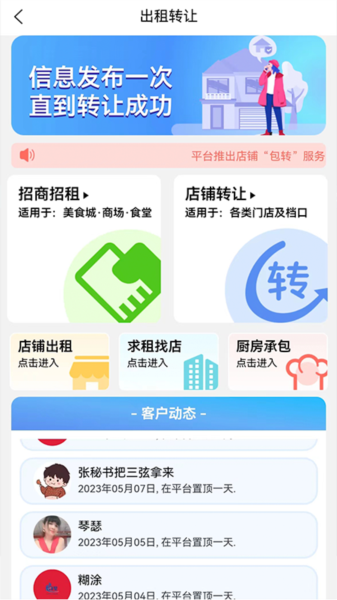 淘鮮生圖片