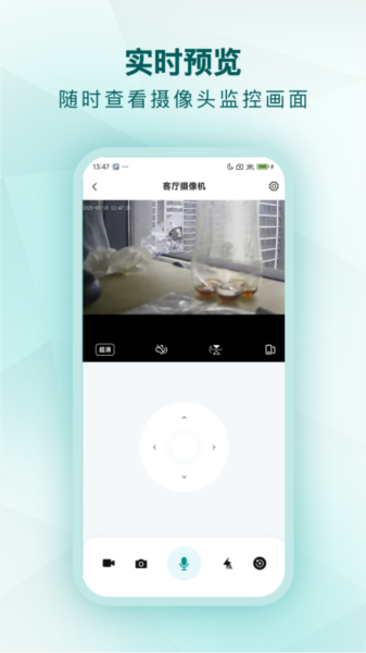 小鶴看家圖片