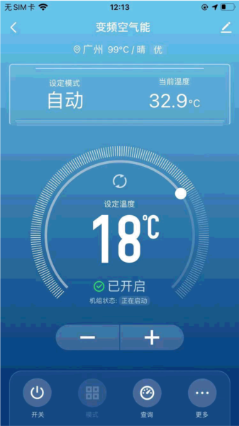 掌上慧联图片