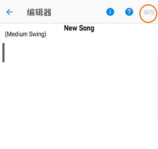 iReal Pro安卓版图片