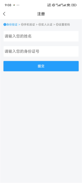 金陵网证图片