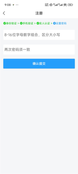 金陵网证图片