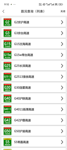 金陵网证图片