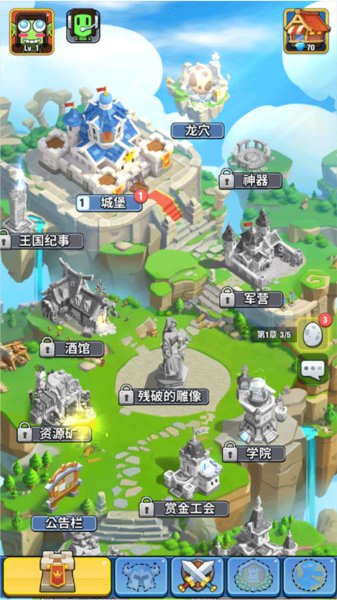 游戏教程6