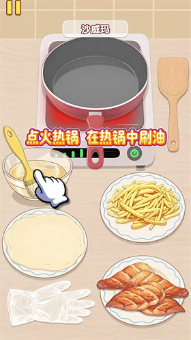 幸福小厨师图片7