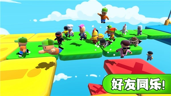 迷迷多人大乱斗截图1