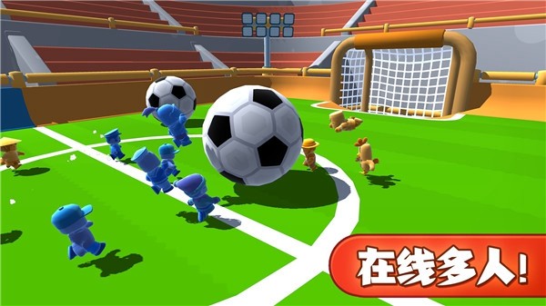 迷迷多人大乱斗截图3