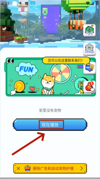怎么使用图片