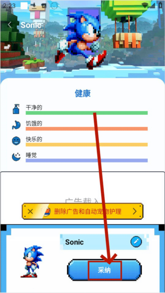 怎么使用图片3