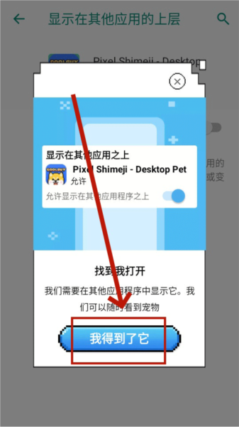 怎么使用图片5