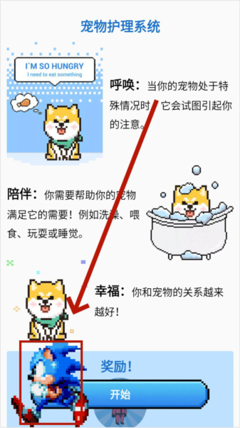 怎么使用图片7