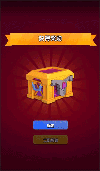 真实弓箭手3D图4