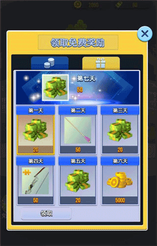 真实弓箭手3D图6