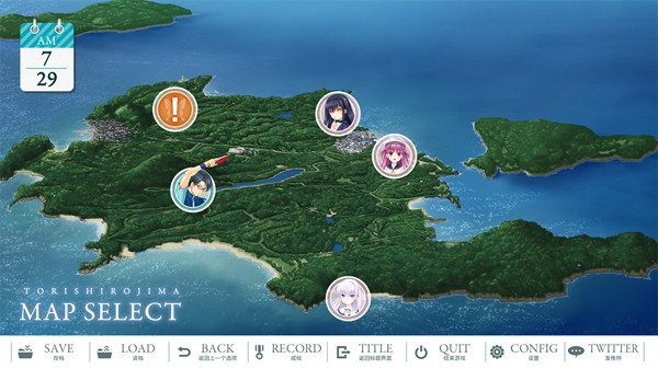 夏日口袋手机汉化版5