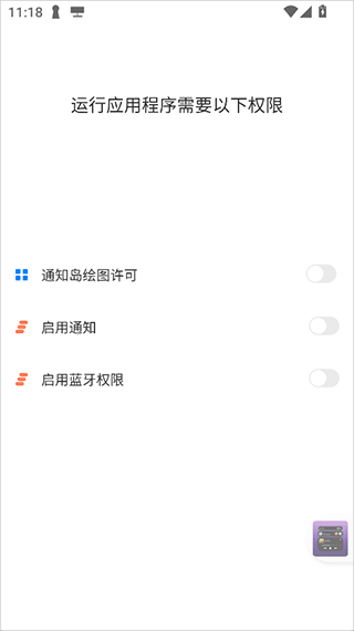 使用说明图片