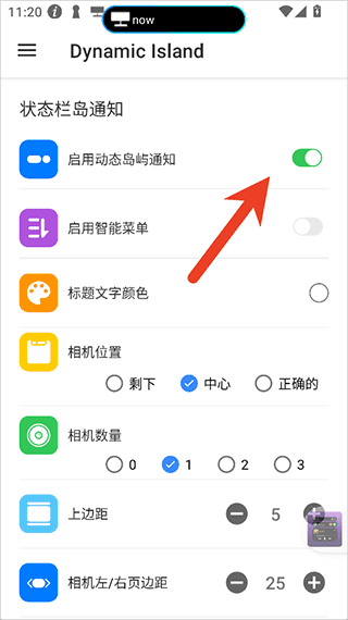使用说明图片2
