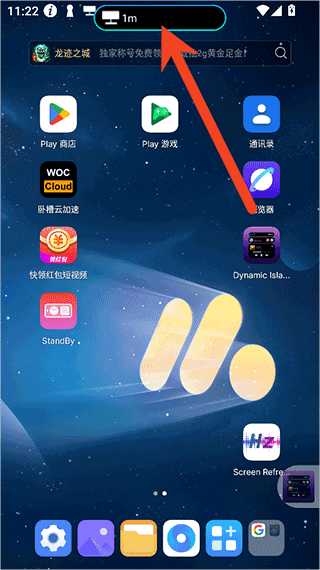 使用说明图片3
