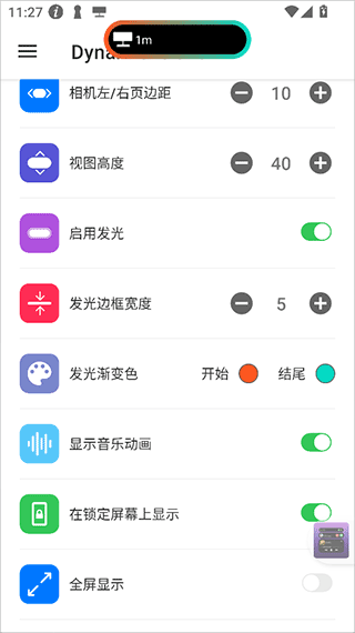 使用说明图片4