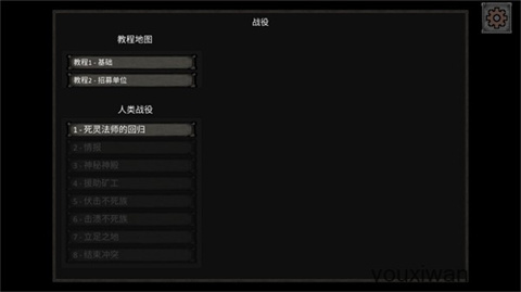怎么玩图片2