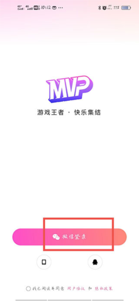 找大神图片1