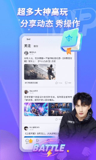 mvp陪玩3