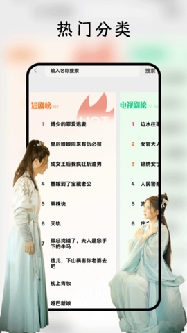 鲨鱼剧场3