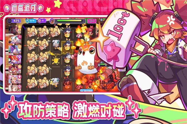 盲盒派对官服截图5