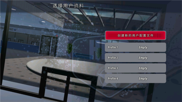 游戏攻略图片