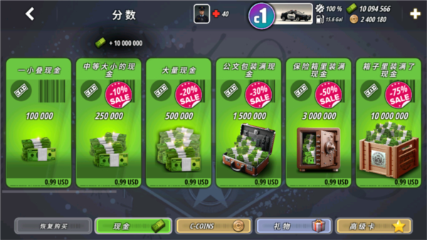 游戏攻略图片3