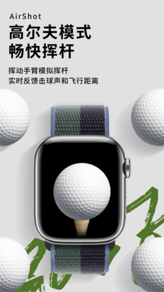 空气投篮5