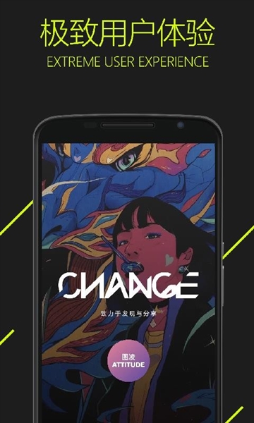 图凌4