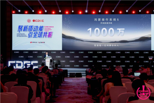 2025年中国国际数字娱乐产业大会1