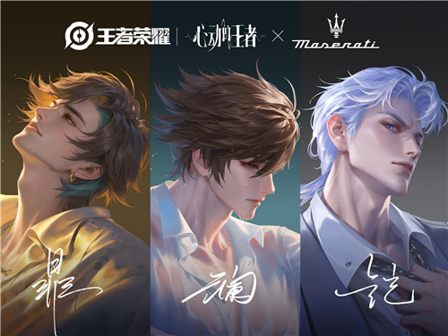 王者荣耀1