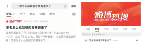 王者荣耀3