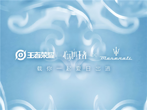 王者荣耀4