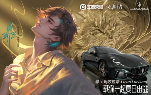 王者荣耀6