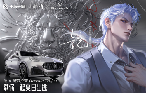 王者荣耀7