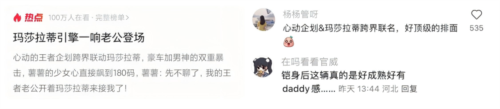 王者荣耀8