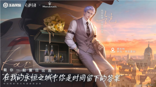 王者荣耀11