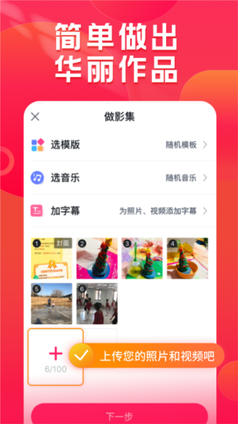 小年糕4