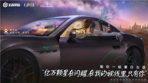 王者荣耀12