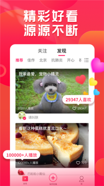 小年糕5