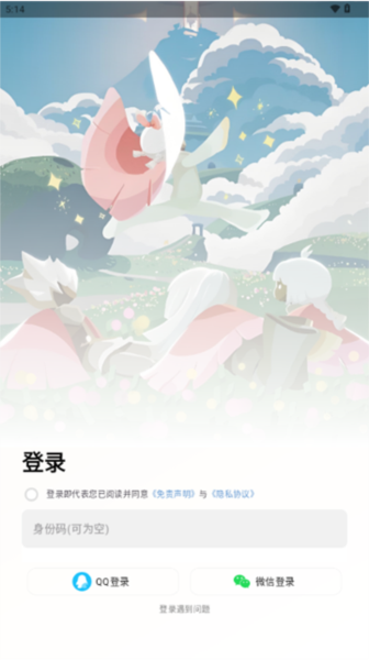 二哈自动弹琴1