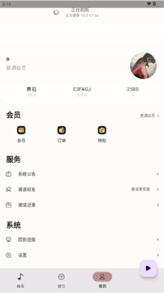 二哈自动弹琴2