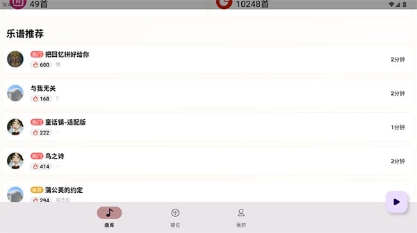 二哈自动弹琴6